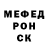 Меф VHQ Delidia Antunes