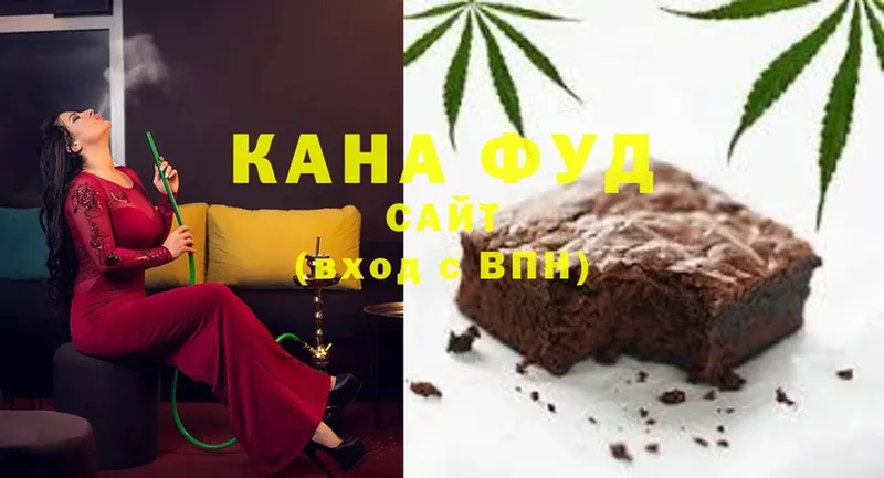 Canna-Cookies марихуана Жуков