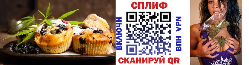 Canna-Cookies конопля  наркота  Жуков 