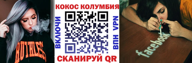 это телеграм  Жуков  Кокаин 99% 