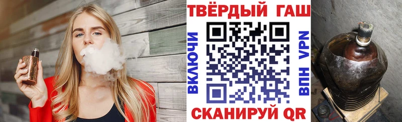 наркошоп  Жуков  Гашиш Cannabis 