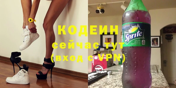 дистиллят марихуана Лиски