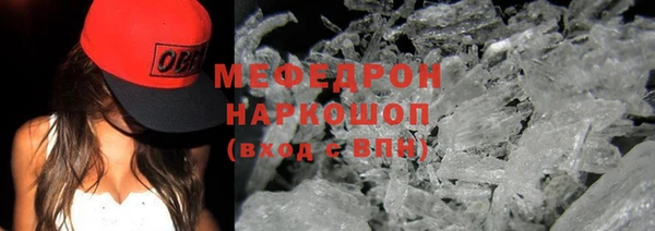 дистиллят марихуана Лиски