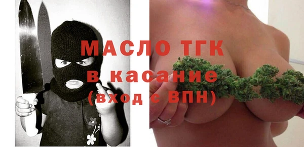 дмт Лихославль