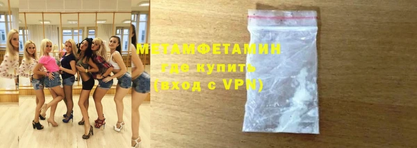 дистиллят марихуана Лиски