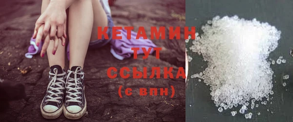 дистиллят марихуана Лиски