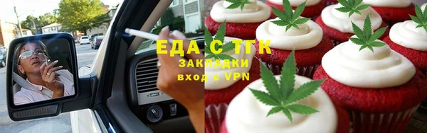 дистиллят марихуана Лиски