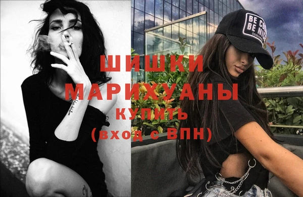 молекула духа Домодедово