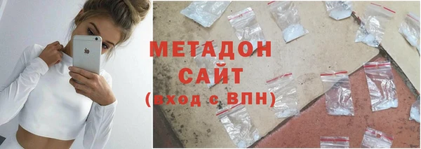 дистиллят марихуана Лиски