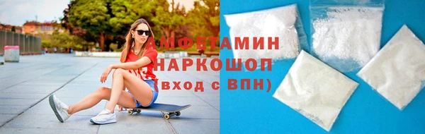 дистиллят марихуана Лиски