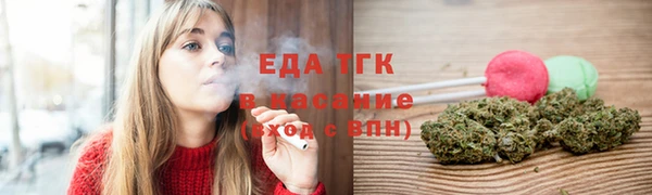 соль ск Одинцово