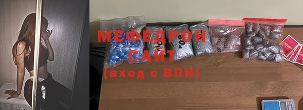 соль ск Одинцово