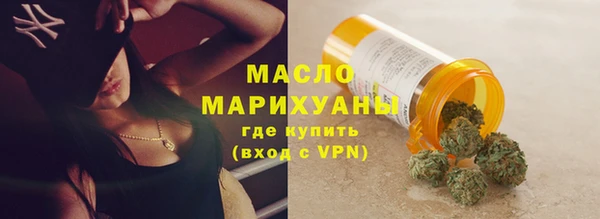 дистиллят марихуана Лиски