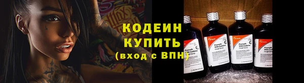 молекула духа Домодедово
