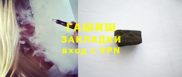 дистиллят марихуана Лиски