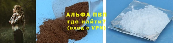 дистиллят марихуана Лиски