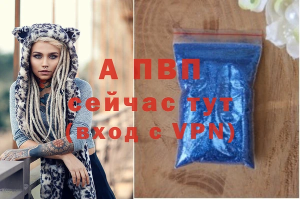 дистиллят марихуана Лиски