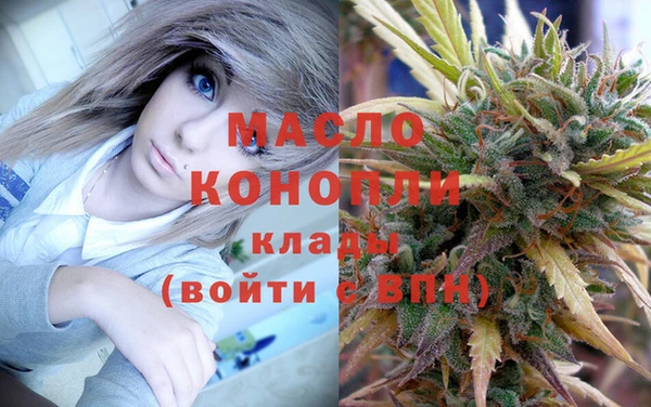 молекула духа Домодедово