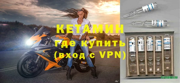 молекула духа Домодедово