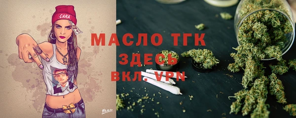 дмт Лихославль