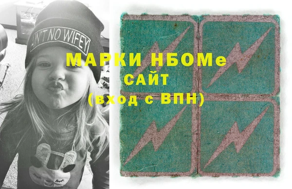 соль ск Одинцово