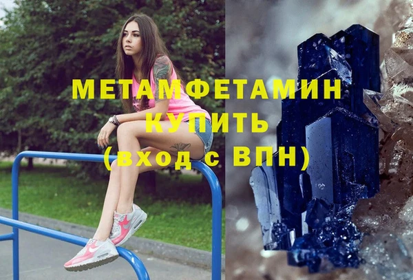 дистиллят марихуана Лиски