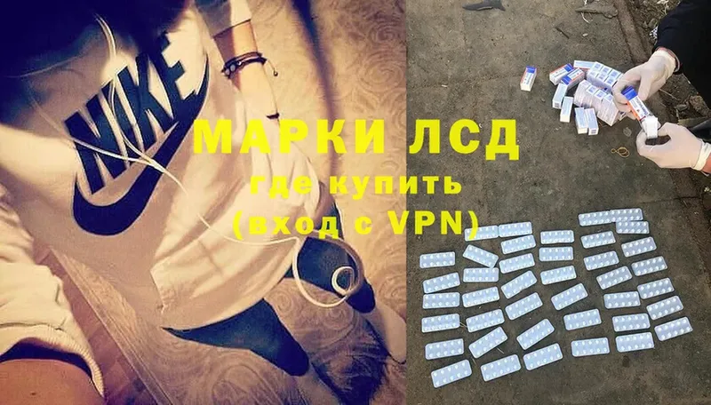 наркота  Жуков  shop Telegram  Лсд 25 экстази ecstasy 