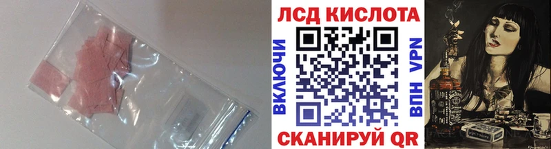 LSD-25 экстази ecstasy Жуков