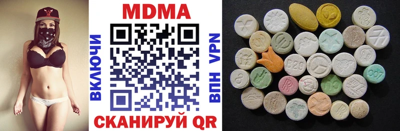 МДМА кристаллы  где найти наркотики  Жуков 