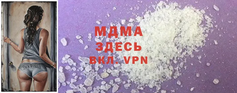 МДМА crystal  Жуков 