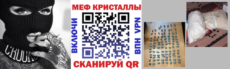 купить закладку  блэк спрут зеркало  Меф 4 MMC  Жуков 