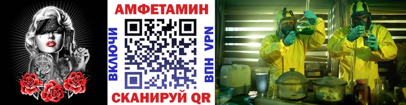 Первитин Декстрометамфетамин 99.9% сколько стоит Жуков