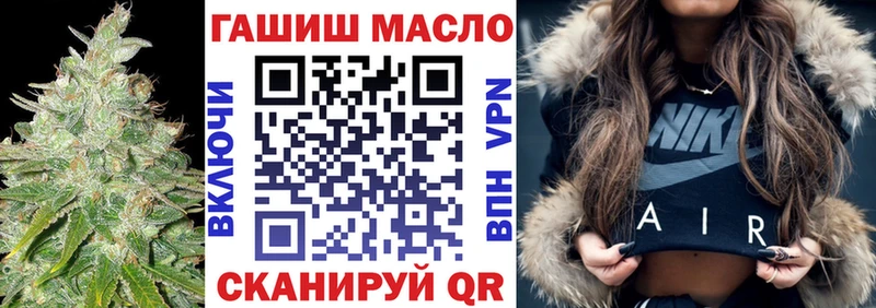 Дистиллят ТГК гашишное масло  Жуков 